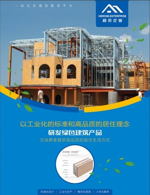 杭州桃花源2700亩别墅 轻钢结构铸就的梦想居所，看完您也想来一套